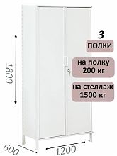 Стеллаж-шкаф СТ-200 с сплошными дверьми 1800х1230х600, 3 полки