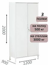 Стеллаж-шкаф СТ-600 с сплошными дверьми и сплошной стенкой 2000х1300х900, 3 полки