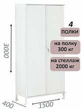 Стеллаж-шкаф СТ-300 с сплошными дверьми и сплошной стенкой 3000х1580х400, 4 полки