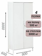 Стеллаж-шкаф СТ-600 с сплошными дверьми и сплошной стенкой 3000х1000х600, 4 полки
