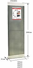 Стеллаж УМС ПРОФИ 2000х1000х300, 4 полки, оц. (в упаковке)