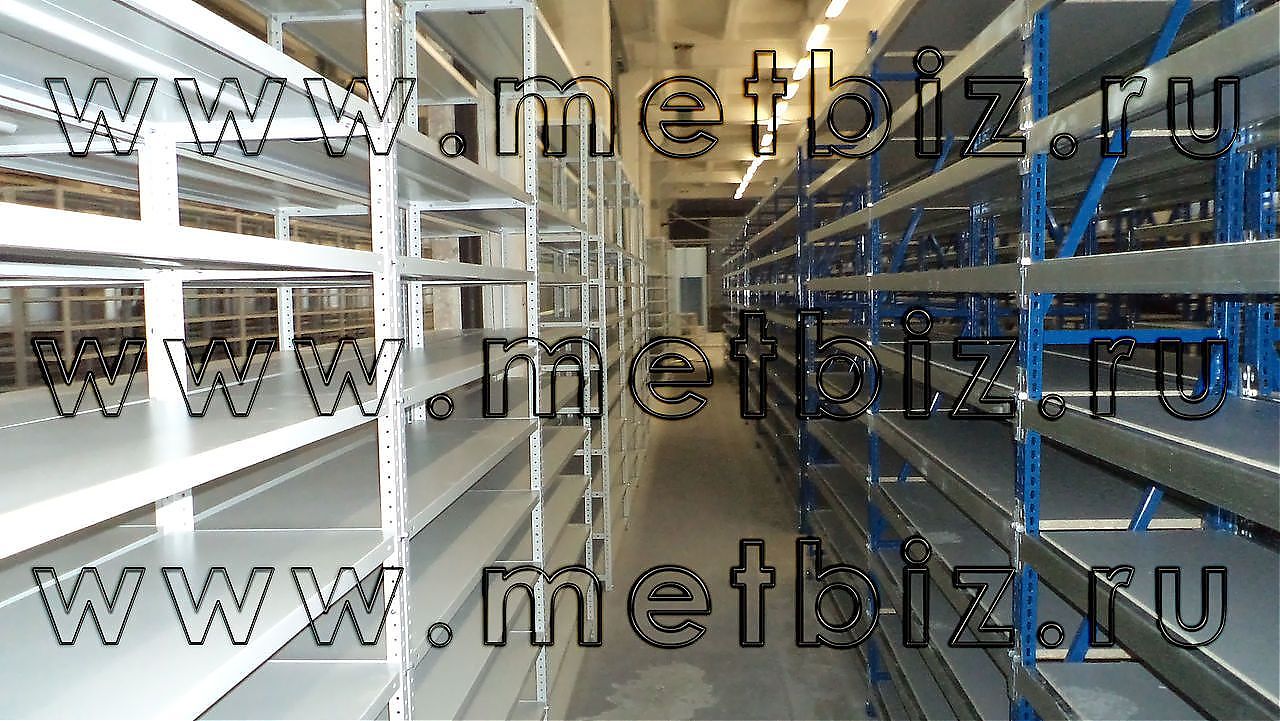 Среднегрузовые стеллажи 1000 ярусов